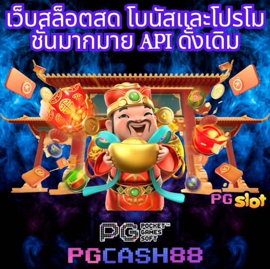 ซุปเปอร์สล็อต1688